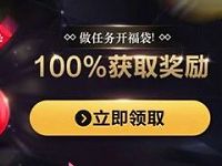 手机百度拆福袋领红包送随机现金话费流量券 免费流量 优惠福利  第1张