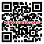 滴滴用户使用滴币兑换顺丰5元寄件券 快递优惠券 优惠福利  第2张