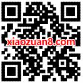 京东金融送19 2元话费白条立减券 免费话费 优惠福利  第2张