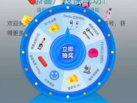 建行手机银行百万保险福袋1分领抽奖送10 20元话费 免费话费 活动线报 第1张 建行手机银行百万保险福袋1分领抽奖送10 20元话费 免费话费 活动线报 第1张