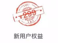 详细阅读:翼支付APP携手摩拜单车新用户免押金【押金299】 翼支付APP携手摩拜单车新用户免押金【押金299】