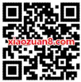 青桔单车竞猜世界杯免费送5张1元青桔单车骑行券 出行优惠券 优惠福利  第2张