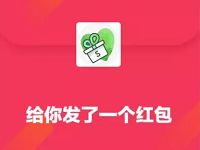 享物说小程序分享微信群邀请好友最少2元微信红包 微信红包 活动线报 第1张 享物说小程序分享微信群邀请好友最少2元微信红包 微信红包 活动线报 第1张