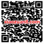 中欧钱滚滚冲击世界杯射门赢好礼送1.8元现金 0撸羊毛 理财羊毛  第2张