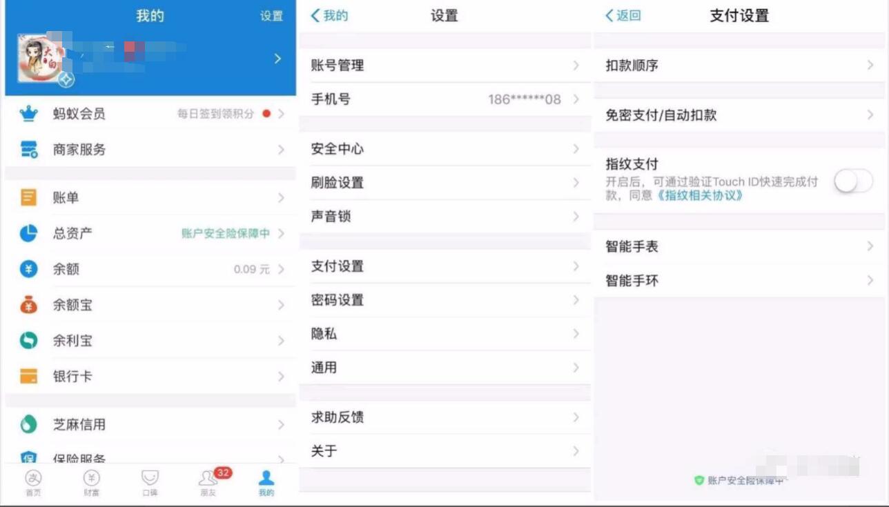 支付宝X苹果每周抽奖,送最高50元苹果红包充余额 Apple Store红包 支付宝红包 活动线报 第5张 支付宝X苹果每周抽奖,送最高50元苹果红包充余额 Apple Store红包 支付宝红包 活动线报 第5张