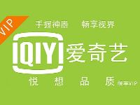 携程小程序要脸不要钱赏面子送爱奇艺腾讯VIP会员实物 免费实物 免费会员VIP 活动线报 第1张 携程小程序要脸不要钱赏面子送爱奇艺腾讯VIP会员实物 免费实物 免费会员VIP 活动线报 第1张