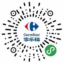 家乐福23周年庆优惠101送家乐福30元+50元券 优惠卡券 优惠福利  第1张