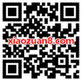 美团旅行美团支付送5元火车票抵扣券 火车票优惠 优惠福利  第2张