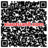 中国银行APP充值话费随机立减最高可减10元 免费话费 优惠福利 第2张 中国银行APP充值话费随机立减最高可减10元 免费话费 优惠福利 第2张
