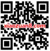 滴滴出行送出行券礼包领取5折快车券，最高可减5元 出行优惠券 优惠福利  第2张