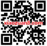 沃钱包APP捞瓶子活动领随机金额火车票优惠券 火车票优惠 优惠福利  第2张