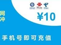 同程旅游小程序里程抵扣话费最低1元可充10元话费 免费话费 活动线报  第1张