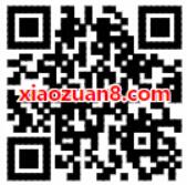 手机QQ免费领取3 5元猫眼电影红包满25元可用 电影票优惠 优惠福利  第2张