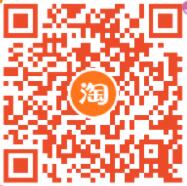 手机天猫专享日惊喜88红包雨领取最高88元红包 天猫淘宝 活动线报 第2张 手机天猫专享日惊喜88红包雨领取最高88元红包 天猫淘宝 活动线报 第2张