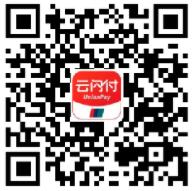银联云闪付APP申请收款码物料申请地址公布,申请教程 实用教程 资讯教程 第2张 银联云闪付APP申请收款码物料申请地址公布,申请教程 实用教程 资讯教程 第2张