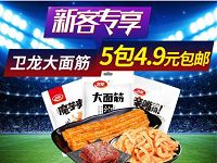 当当世界杯新客专享优惠码无门槛立减15元 电商活动 第1张 当当世界杯新客专享优惠码无门槛立减15元 电商活动 第1张