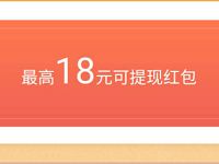 中欧钱滚滚世界杯打Ca1l送最高18元无门槛提现 0撸羊毛 理财羊毛 第1张 中欧钱滚滚世界杯打Ca1l送最高18元无门槛提现 0撸羊毛 理财羊毛 第1张