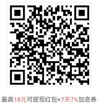 中欧钱滚滚世界杯打Ca1l送最高18元无门槛提现 0撸羊毛 理财羊毛 第2张 中欧钱滚滚世界杯打Ca1l送最高18元无门槛提现 0撸羊毛 理财羊毛 第2张