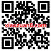 沃钱包带您笑惠暑期送8 28元电影票红包优惠 电影票优惠 优惠福利  第2张