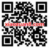 沃钱包APP答题抽奖送最高999元还款券满200元可用 微信红包 活动线报 第2张 沃钱包APP答题抽奖送最高999元还款券满200元可用 微信红包 活动线报 第2张