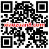 腾讯手机充值猜赛事竞猜抽奖送 100元话费券 免费话费 优惠福利  第2张