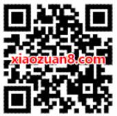 顺丰速运免费送顺丰10元国际快递优惠券 快递优惠券 优惠福利  第2张