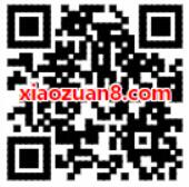 ofo小黄车携手华光送7天ofo小黄车免费骑行券 出行优惠券 优惠福利  第2张