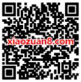 脉动炽能量汗战小程序抽奖送随机微信红包奖励 微信红包 活动线报  第2张