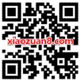 广发银行信用卡小发神回复抽奖送2元还款券 优惠卡券 优惠福利  第2张