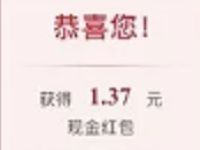 SWM斯威X7亿元红包大派送抽奖送1元以上微信红包 微信红包 活动线报  第1张