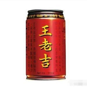 手机淘宝携手王老吉AR扫图抽奖送优酷会员外卖券 外卖优惠券 免费会员VIP 活动线报  第1张