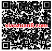 微博APP送10元电影票红包优惠无门槛使用 电影票优惠 优惠福利  第2张