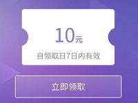 微博APP送10元电影票红包优惠无门槛使用