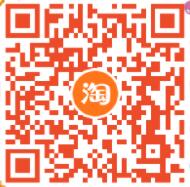 天猫互动吧60s课堂博朗答题抽奖送随机淘宝红包 天猫淘宝 活动线报  第2张