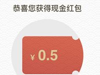 天猫互动吧60s课堂博朗答题抽奖送随机淘宝红包 天猫淘宝 活动线报  第1张