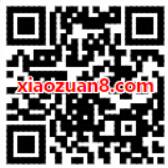百度地图APP境外签到抽奖送爱奇艺VIP会员非必中 免费会员VIP 活动线报  第2张