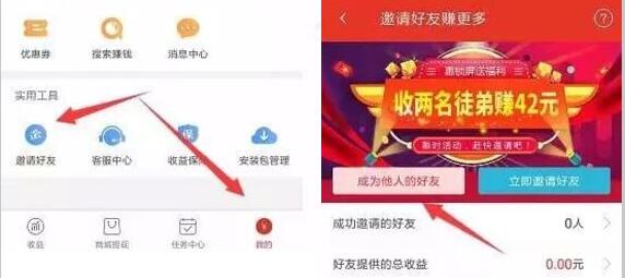 惠锁屏APP填写邀请码送2 88元支付宝红包已到账 微信红包 支付宝红包 活动线报 第3张 惠锁屏APP填写邀请码送2 88元支付宝红包已到账 微信红包 支付宝红包 活动线报 第3张