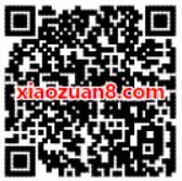 优酷用户首次绑微信账号领3天优酷黄金VIP会员 免费会员VIP 活动线报  第2张