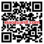 支付宝花呗0.99元可购App Store付款周卡 支付宝红包 活动线报  第2张