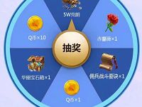 腾讯手游万王之王3D预约抽奖送1 10Q币非必中 免费Q币 活动线报  第1张