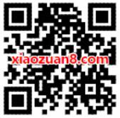 爱奇艺夏日青春young答题抽奖7天爱奇艺VIP会员 免费会员VIP 活动线报  第2张