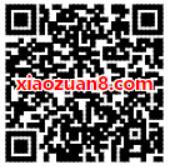 招商银行APP一网通话费系列活动0撸40元话费秒到 0撸羊毛 免费话费 理财羊毛 第2张 招商银行APP一网通话费系列活动0撸40元话费秒到 0撸羊毛 免费话费 理财羊毛 第2张