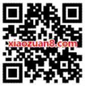 优酷免费领取《甜蜜暴击》3天优酷体验会员特权 免费会员VIP 活动线报  第2张