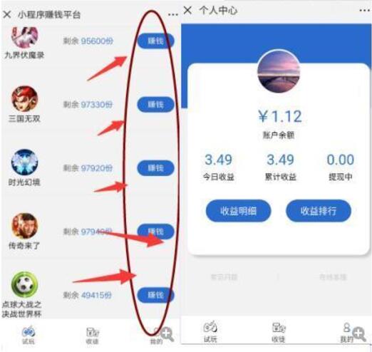 多多盒子小程序试玩送最少2元微信红包零钱入帐 微信红包 活动线报 第3张 多多盒子小程序试玩送最少2元微信红包零钱入帐 微信红包 活动线报 第3张