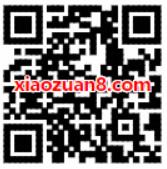 丰巢智能柜新人免费领取20元丰巢寄件券 快递优惠券 优惠福利  第2张