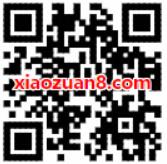 星巴克支付宝生活号送星巴克8元代金券限量20万张 优惠卡券 优惠福利  第2张