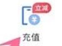 买单吧APP充值话费满59元可享随机立减最高100元 免费流量 优惠福利  第1张