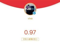 vivio我的非凡世界杯大数据抽奖送随机微博红包 支付宝红包 活动线报 第1张 vivio我的非凡世界杯大数据抽奖送随机微博红包 支付宝红包 活动线报 第1张