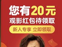 详细阅读:支付宝未来机械厂社区送最高40元电影红包 支付宝未来机械厂社区送最高40元电影红包