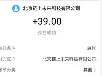 HAHA小视频APP无限看视频赚钱1元起提现支付宝 支付宝红包 活动线报 第1张 HAHA小视频APP无限看视频赚钱1元起提现支付宝 支付宝红包 活动线报 第1张